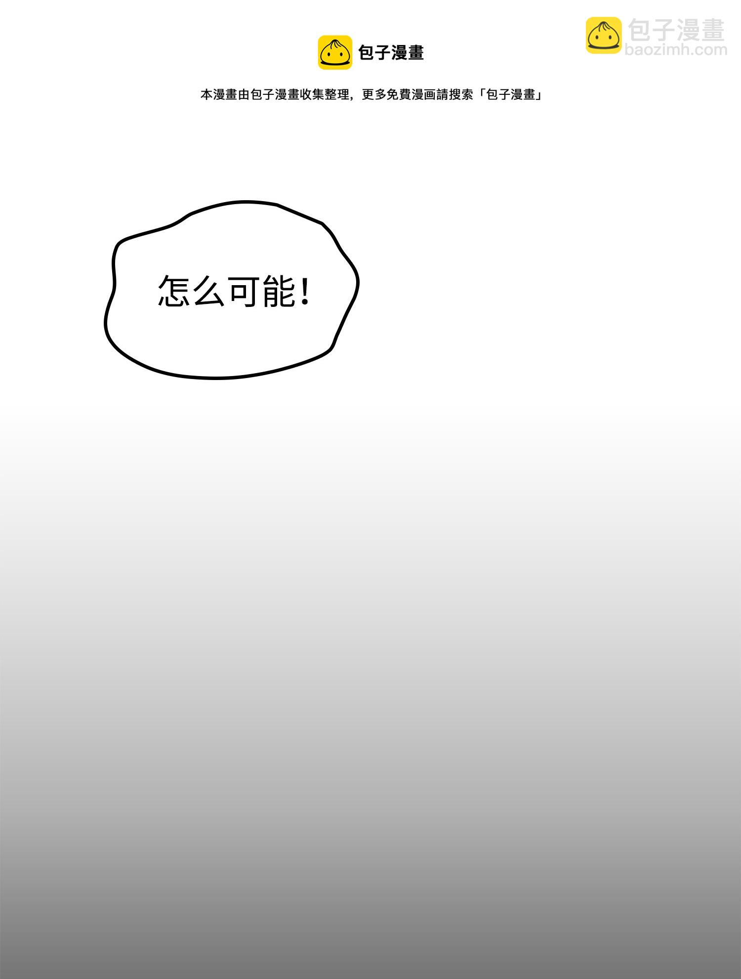 257 探索贪欲之墓(1/2)-第258话