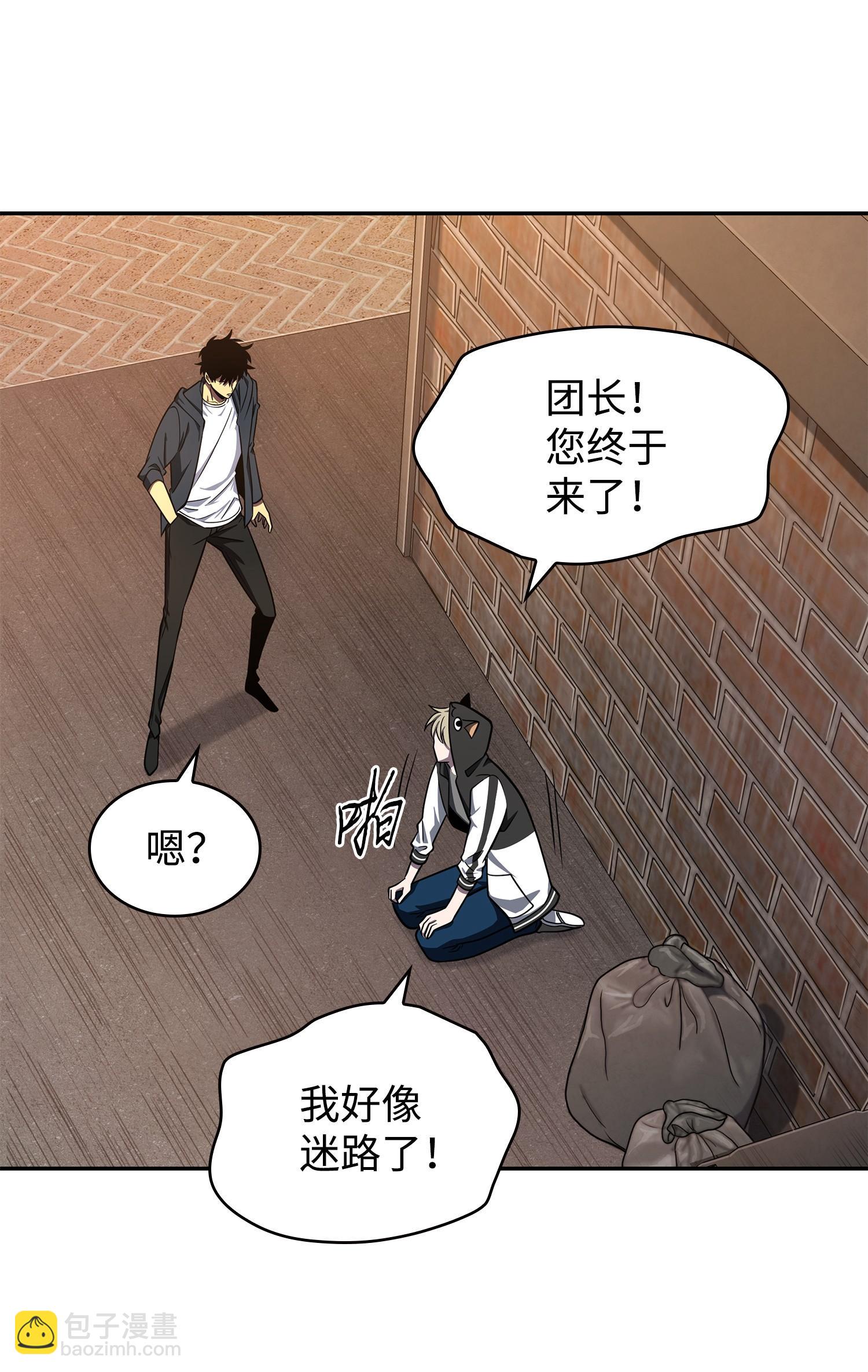 257 探索贪欲之墓(1/2)-第258话