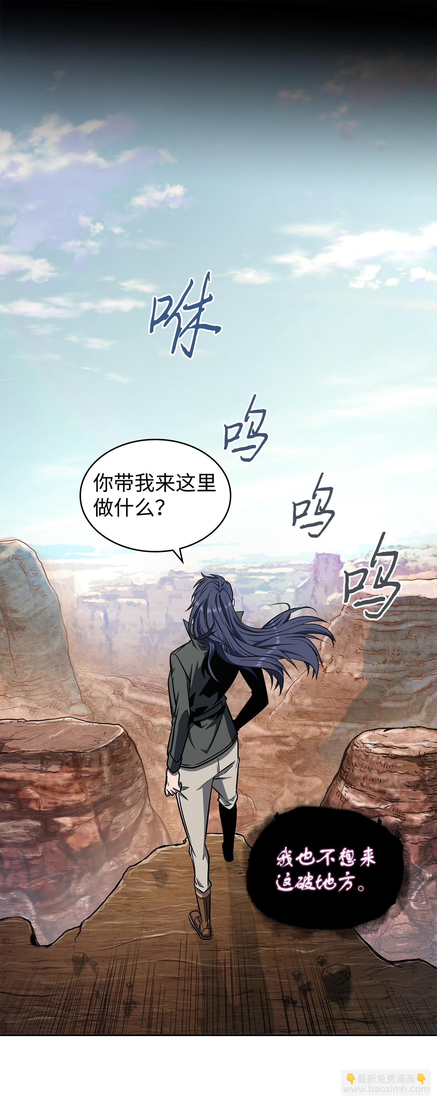 257 探索贪欲之墓(1/2)-第258话