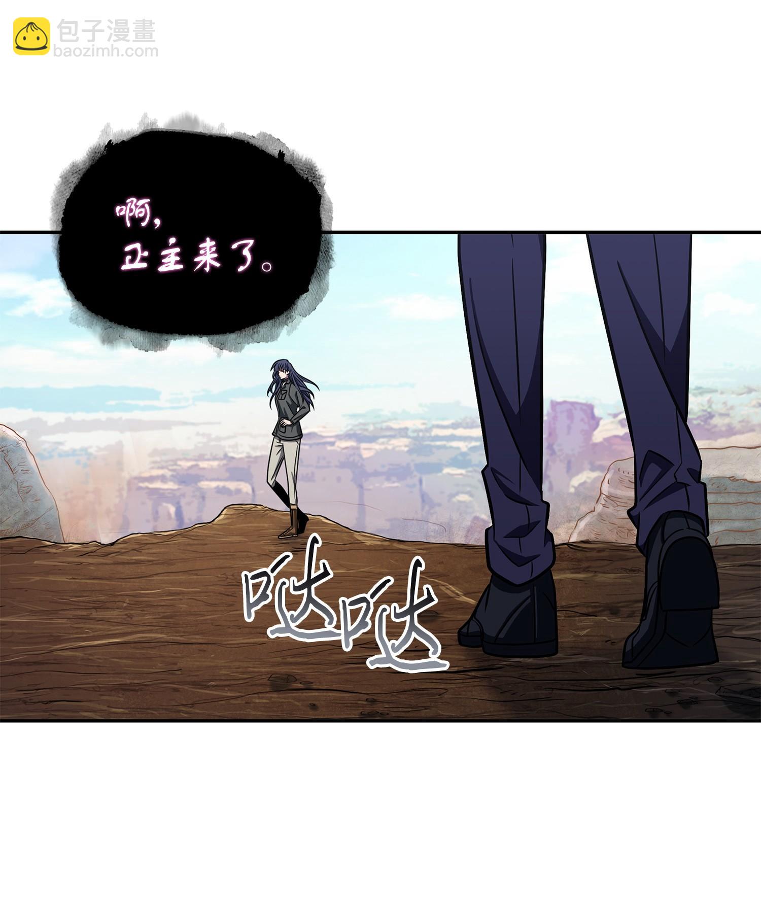 257 探索贪欲之墓(1/2)-第258话