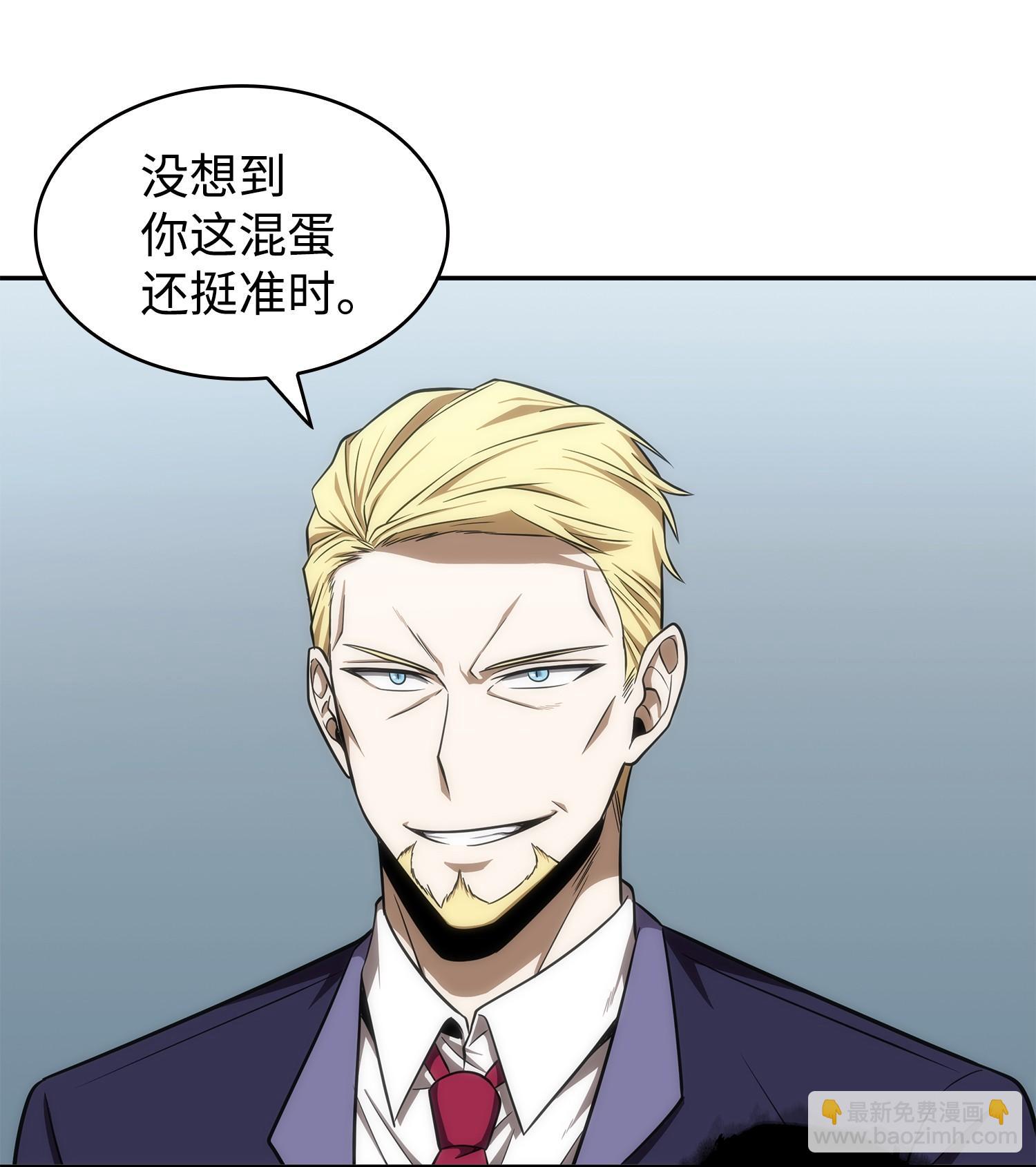257 探索贪欲之墓(1/2)-第258话