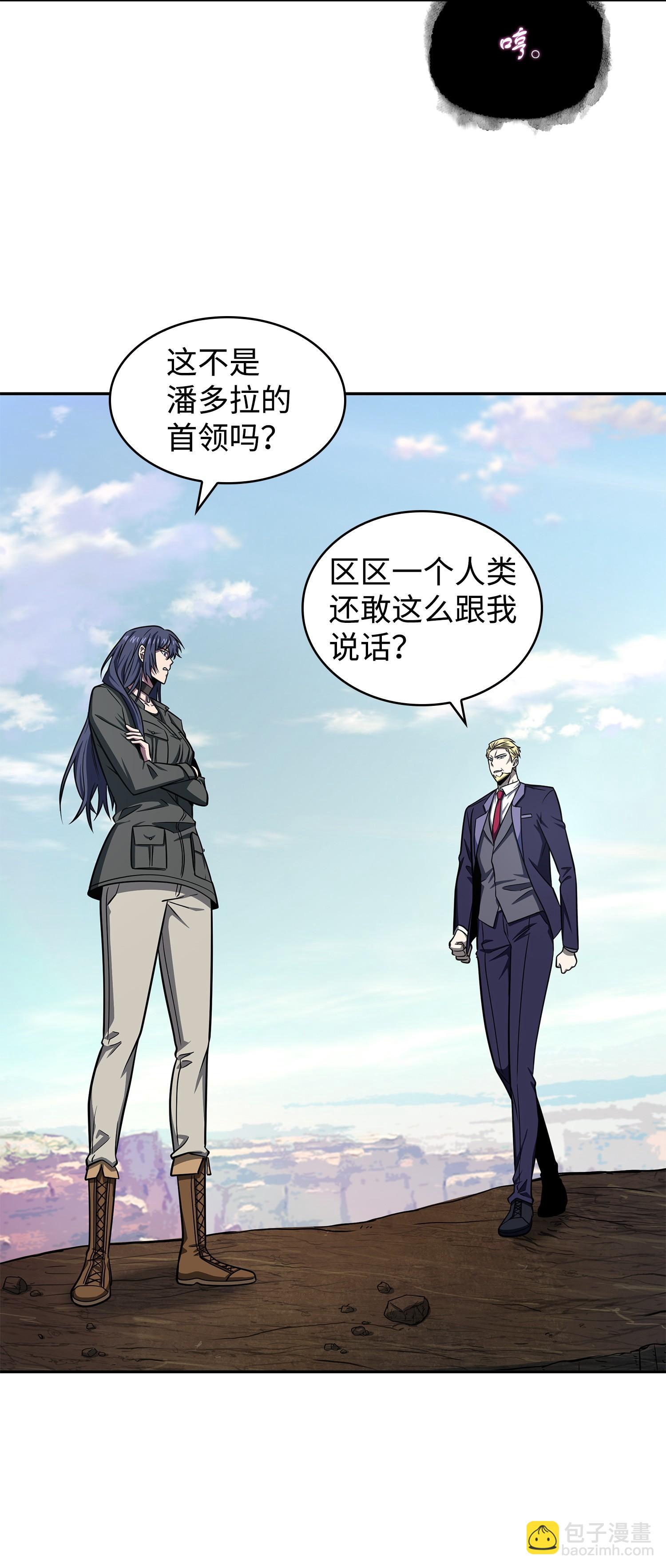 257 探索贪欲之墓(1/2)-第258话