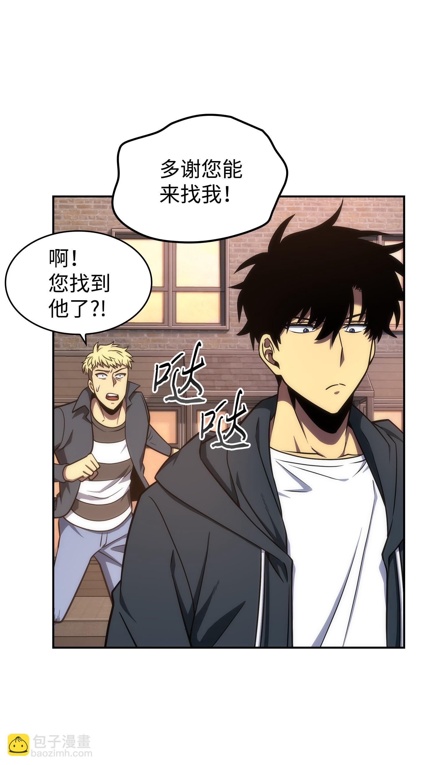 257 探索贪欲之墓(1/2)-第258话