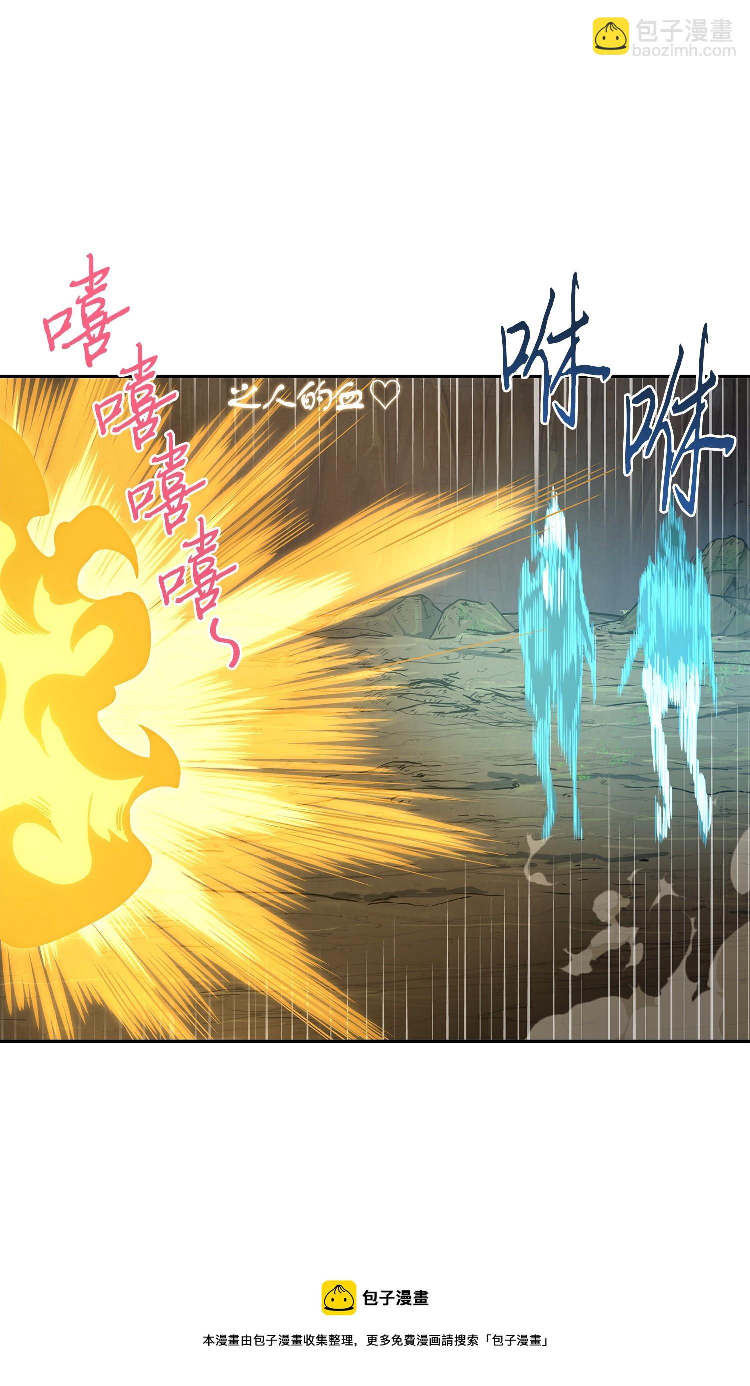 257 探索贪欲之墓(1/2)-第258话