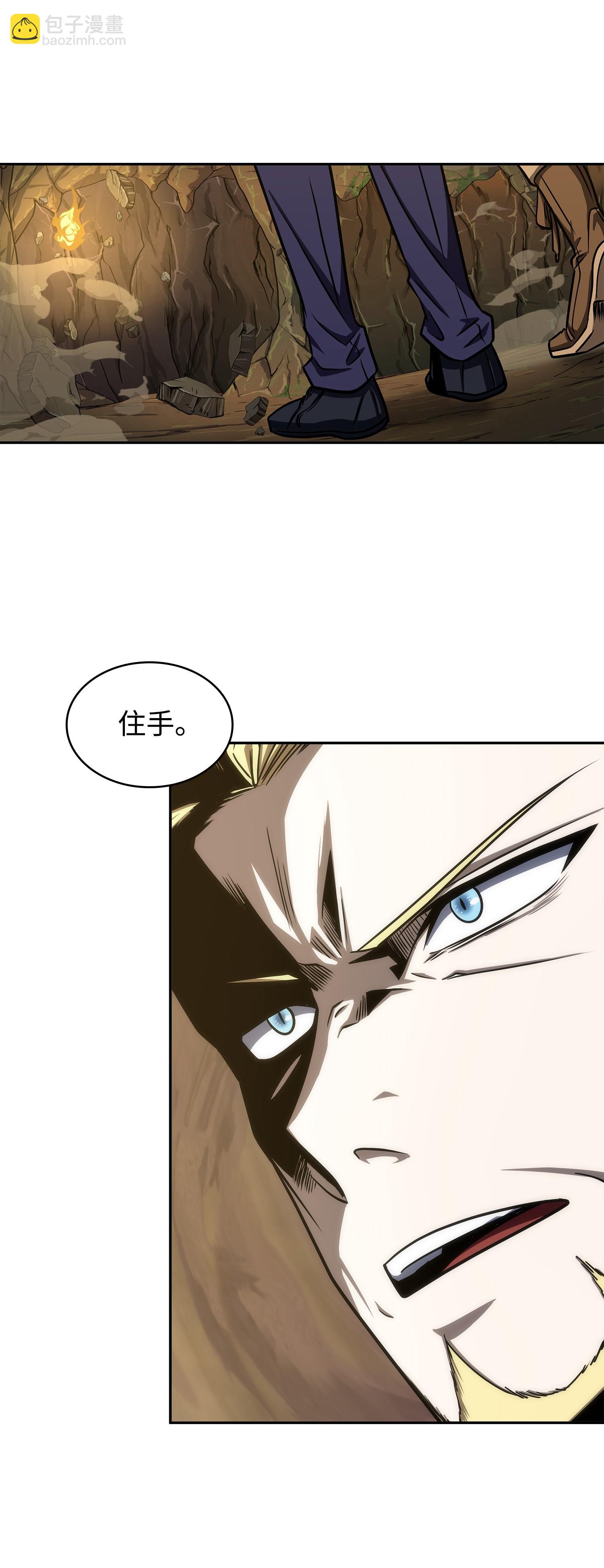 257 探索贪欲之墓(1/2)-第258话