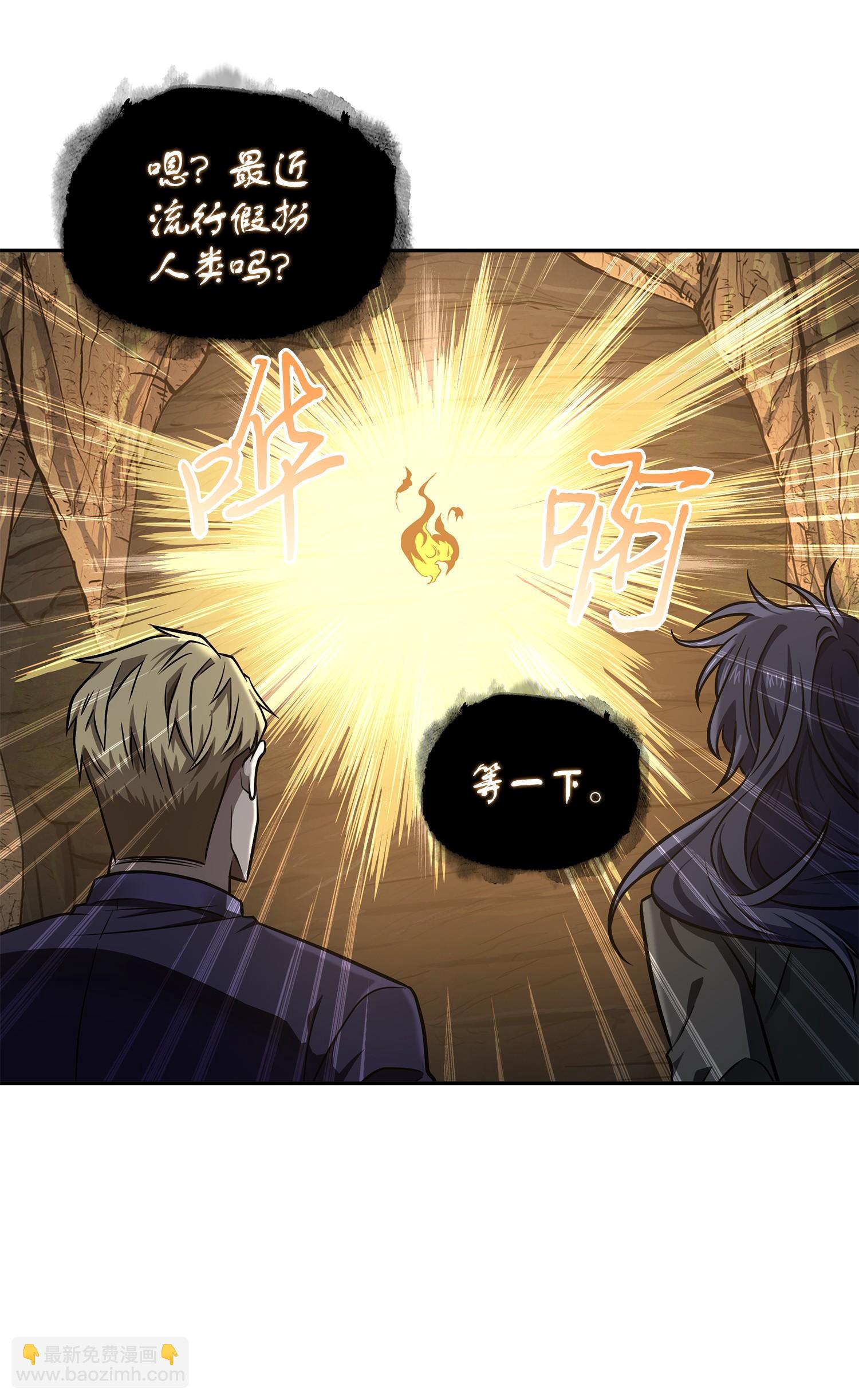 257 探索贪欲之墓(1/2)-第258话
