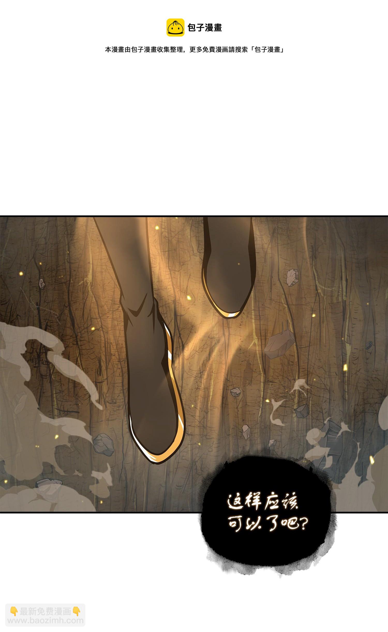 257 探索贪欲之墓(1/2)-第258话