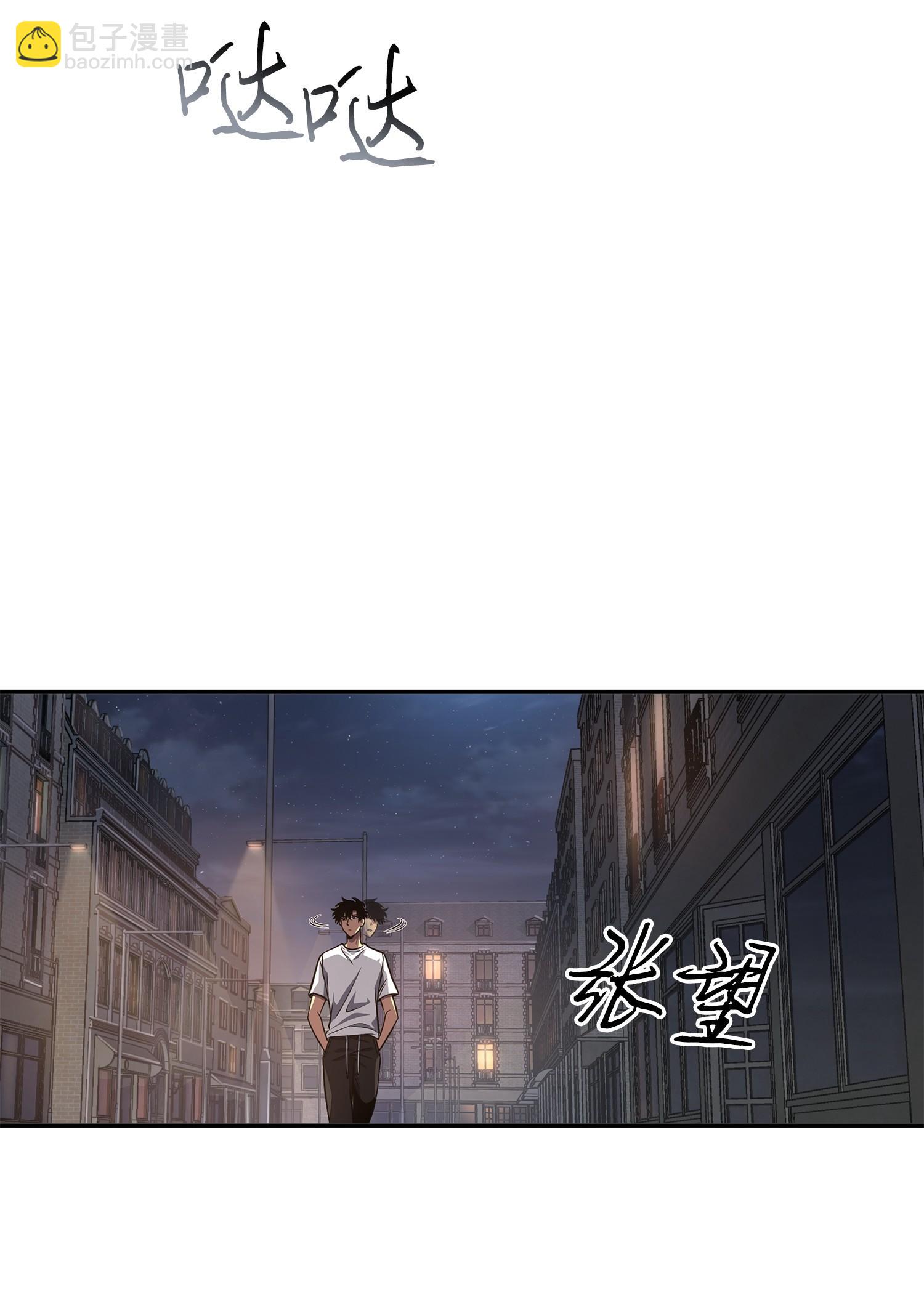 259 抓捕计划(1/2)-第260话