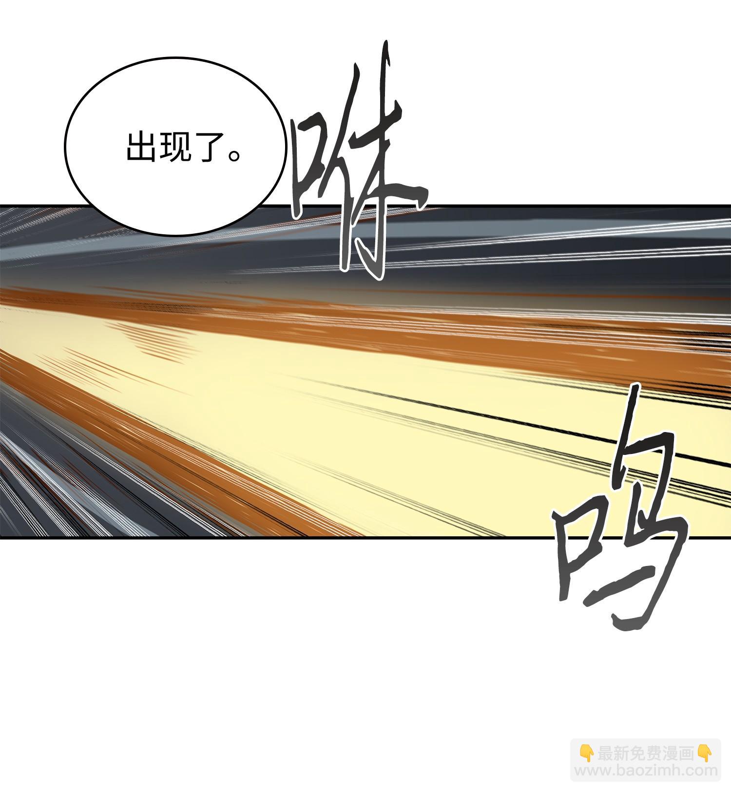 259 抓捕计划(1/2)-第260话