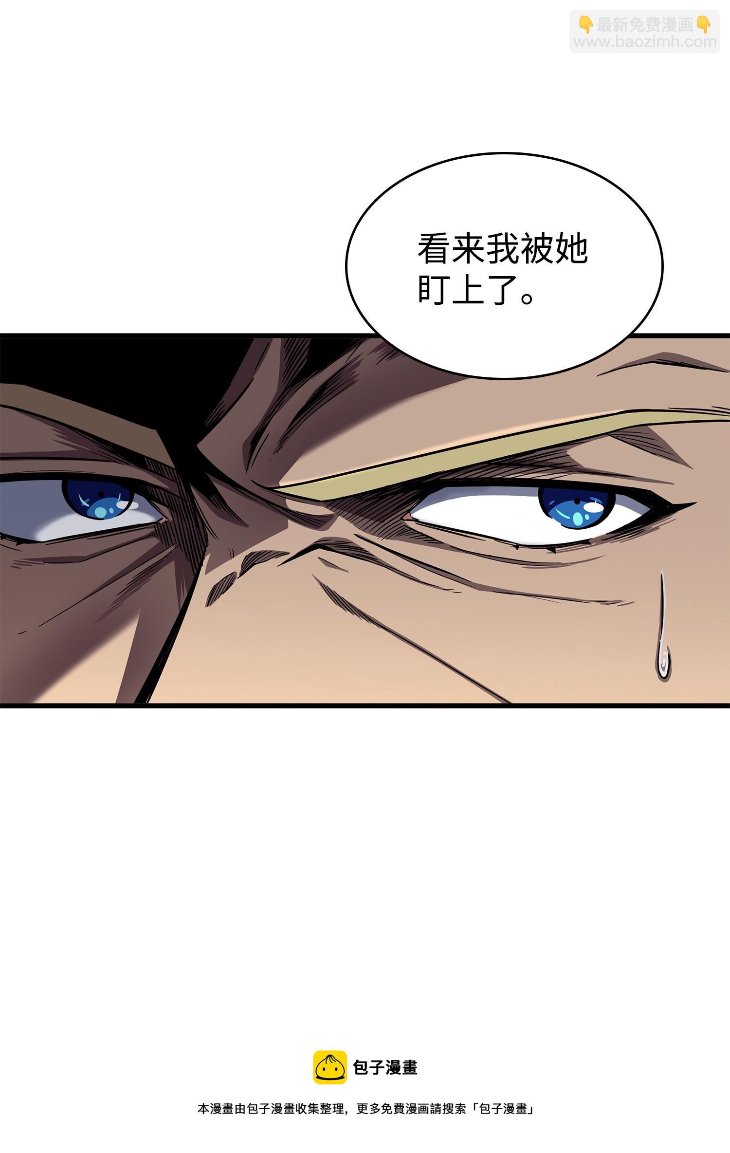 261 潘多拉的反扑(1/2)-第262话