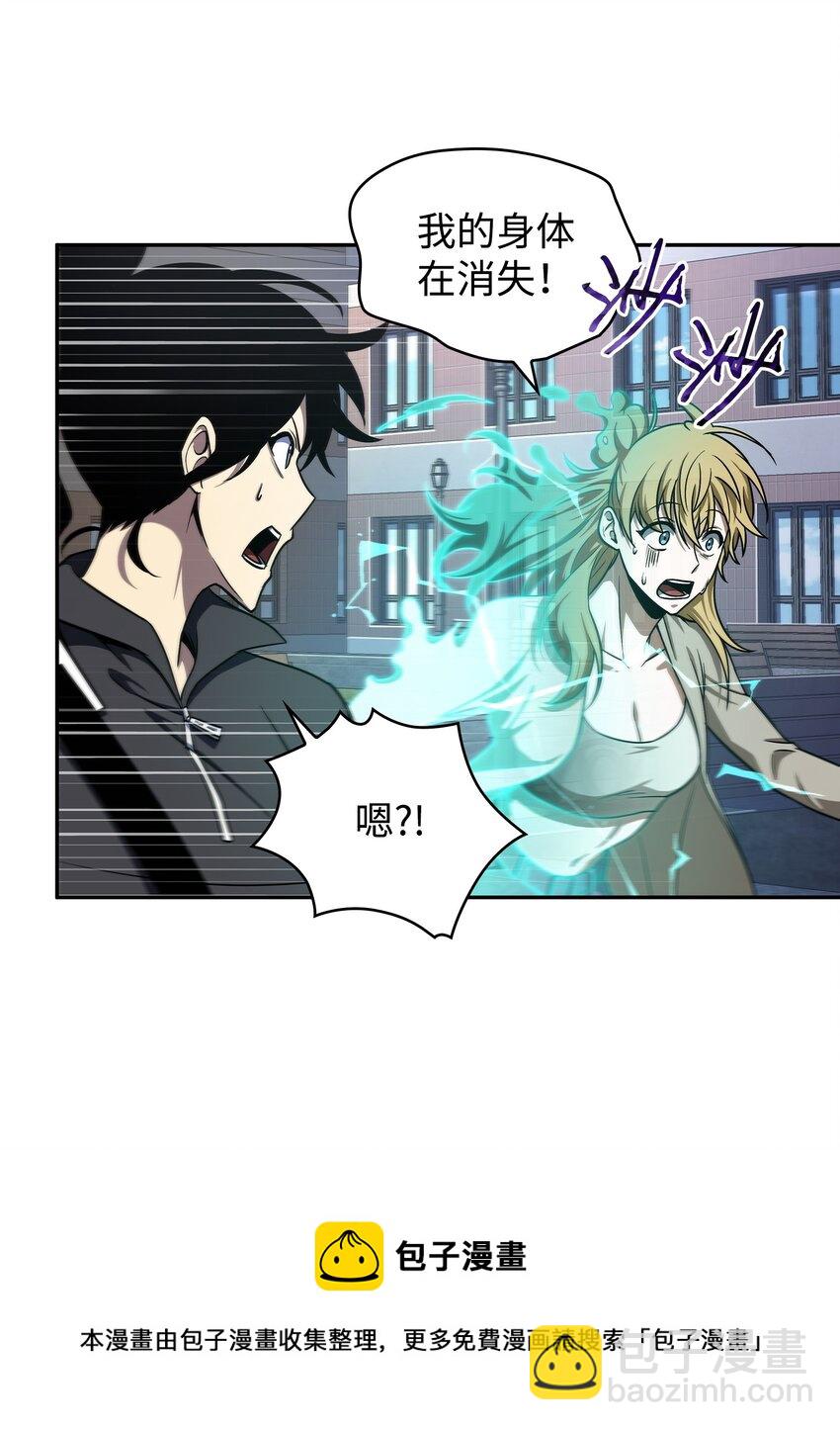 263 亲自前去(1/2)-第264话