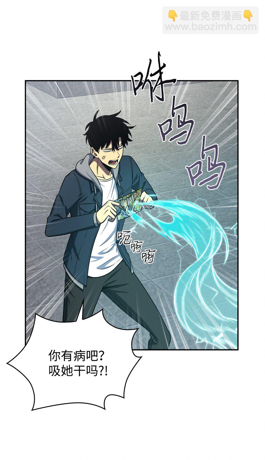 263 亲自前去(1/2)-第264话