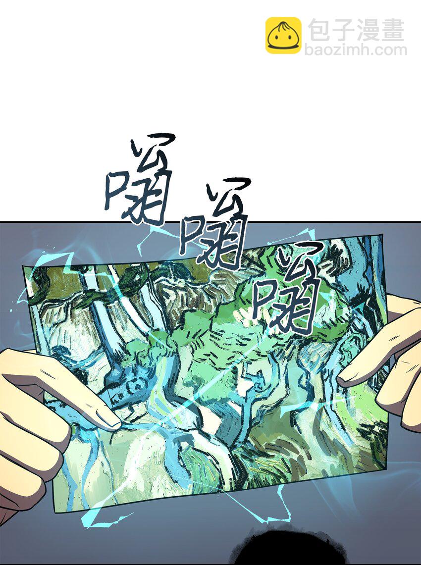 263 亲自前去(1/2)-第264话