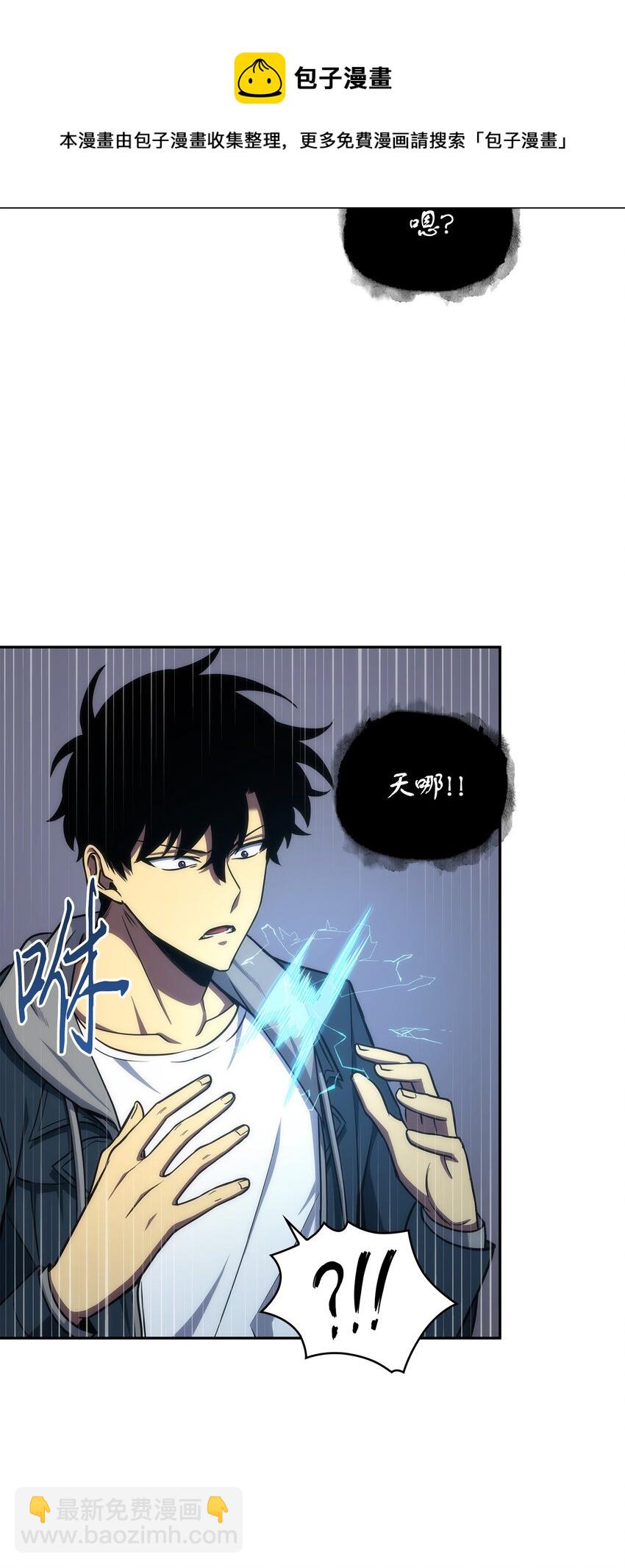 263 亲自前去(1/2)-第264话
