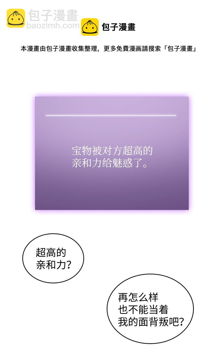 263 亲自前去(1/2)-第264话