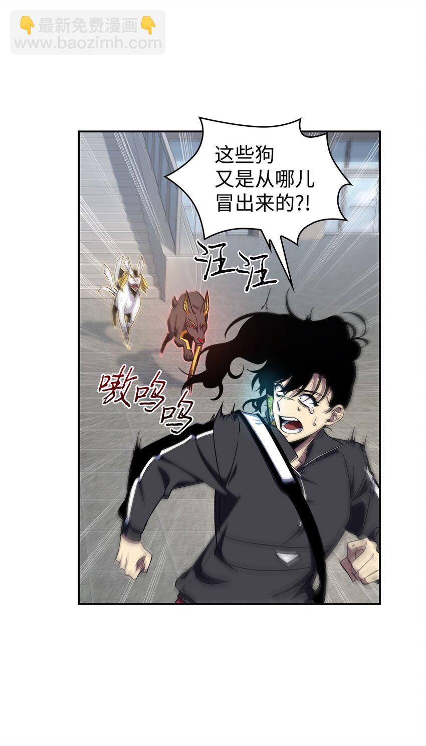 263 亲自前去(1/2)-第264话