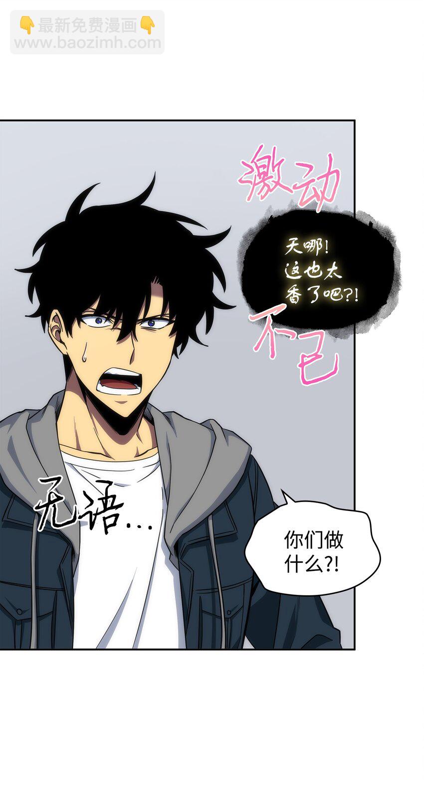 263 亲自前去(1/2)-第264话