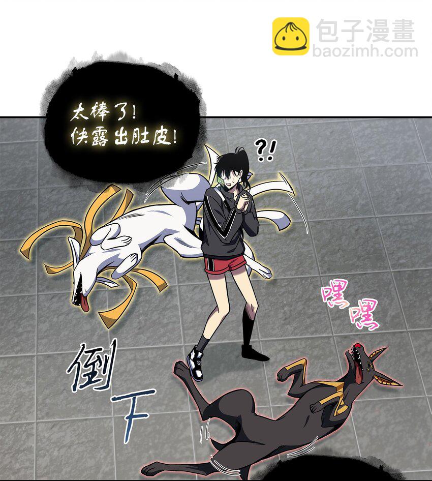 263 亲自前去(1/2)-第264话