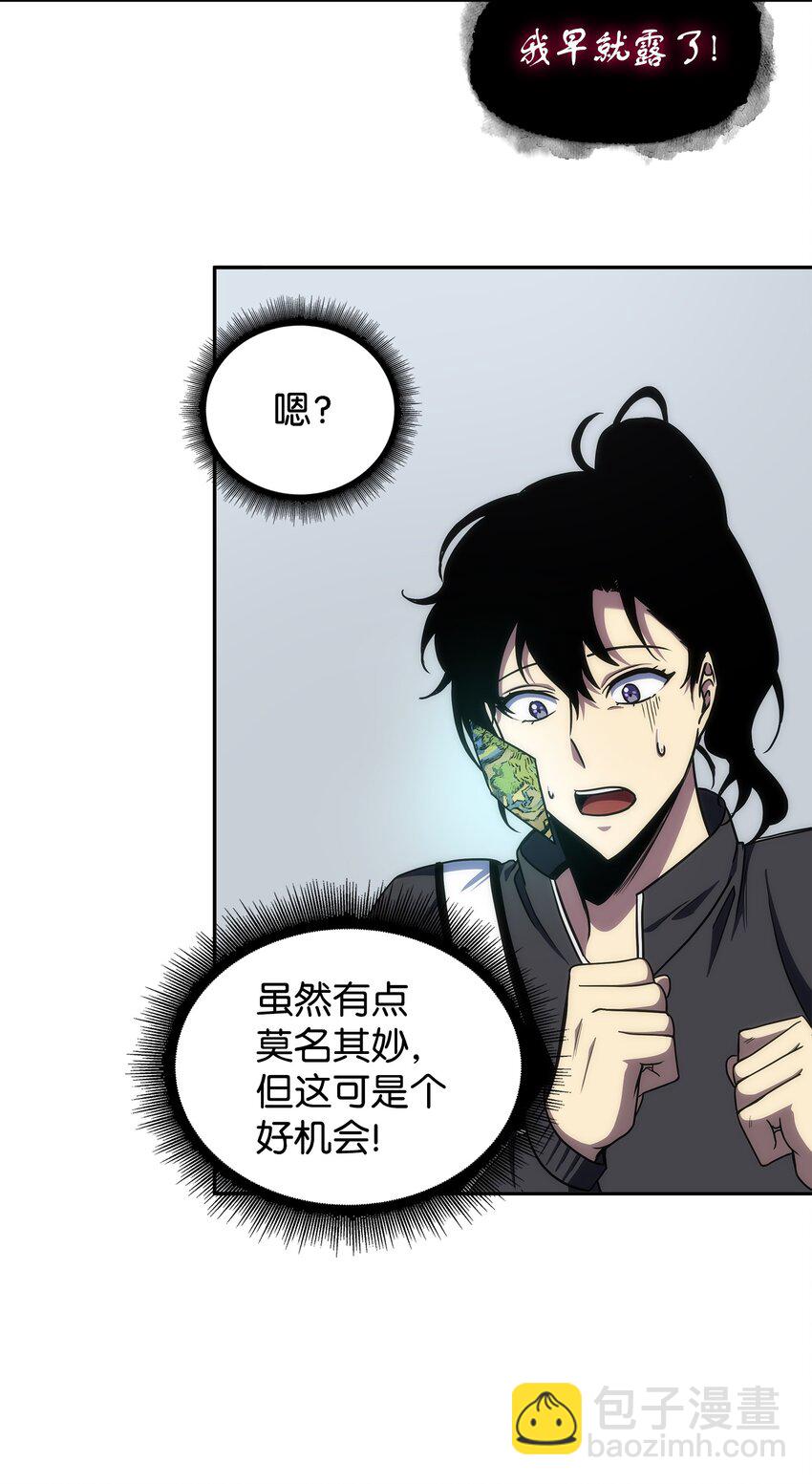 263 亲自前去(1/2)-第264话