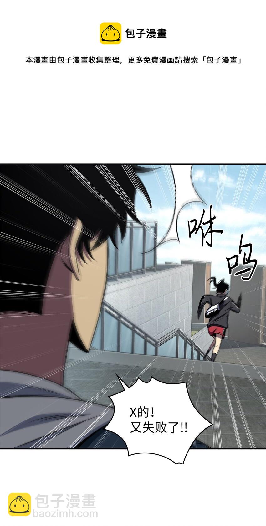 263 亲自前去(1/2)-第264话