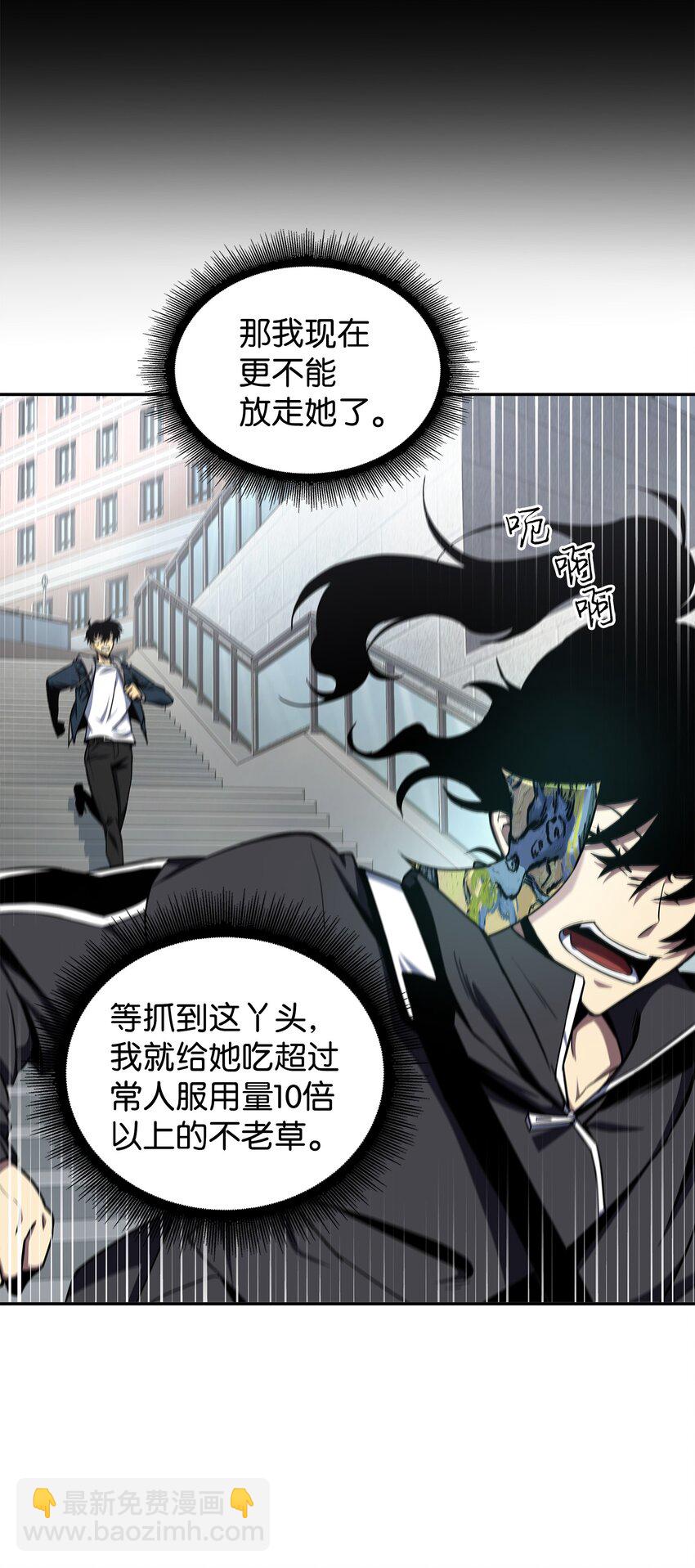 263 亲自前去(1/2)-第264话