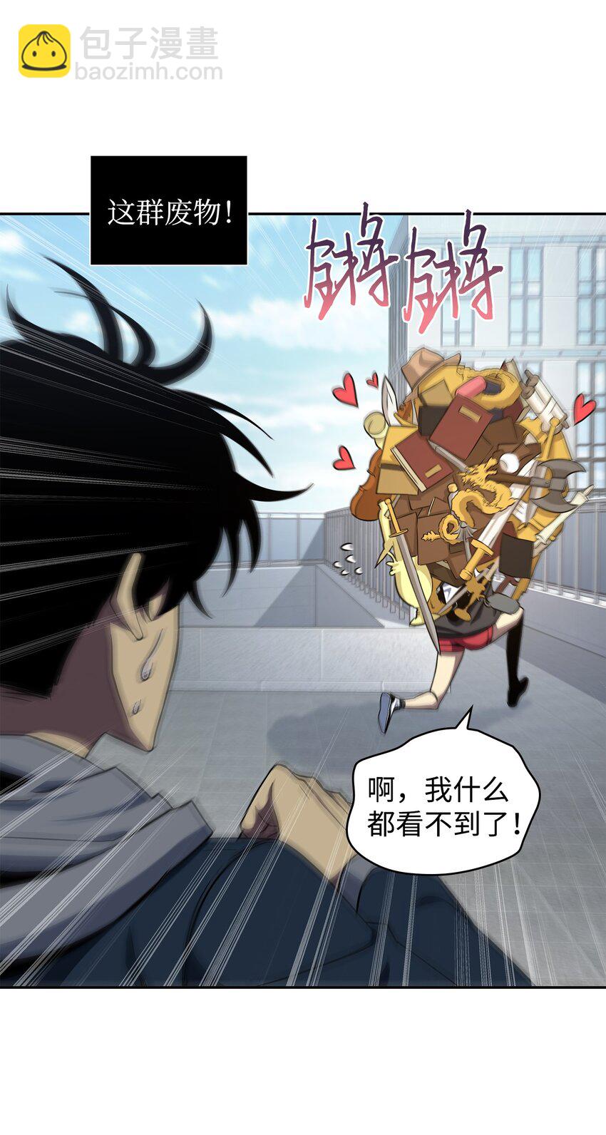 263 亲自前去(1/2)-第264话