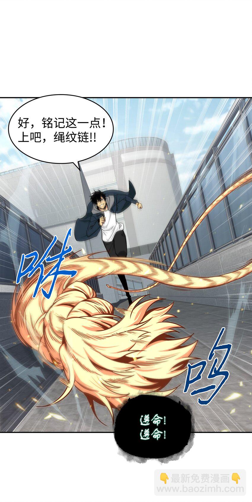 263 亲自前去(1/2)-第264话