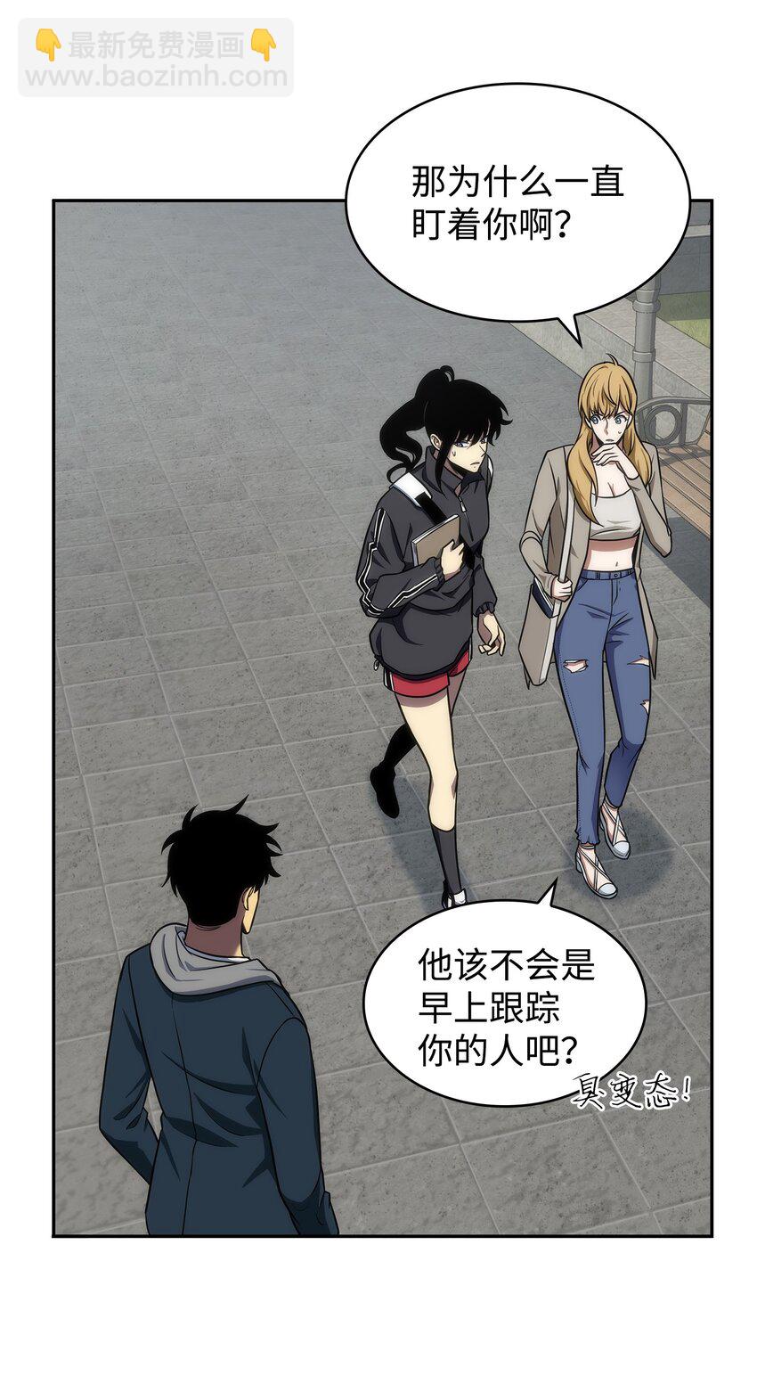 263 亲自前去(1/2)-第264话