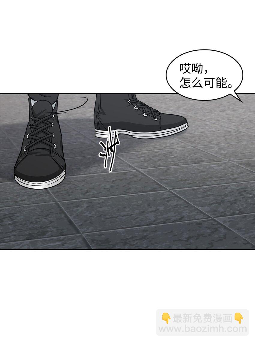 263 亲自前去(1/2)-第264话