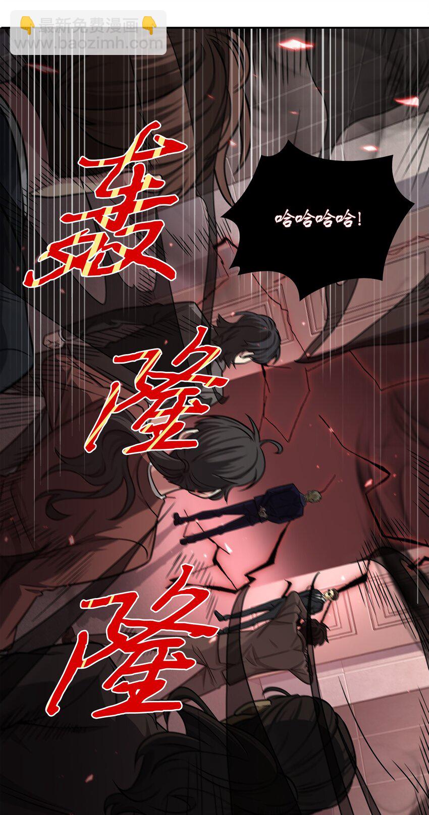 265 新一轮袭击(1/2)-第266话