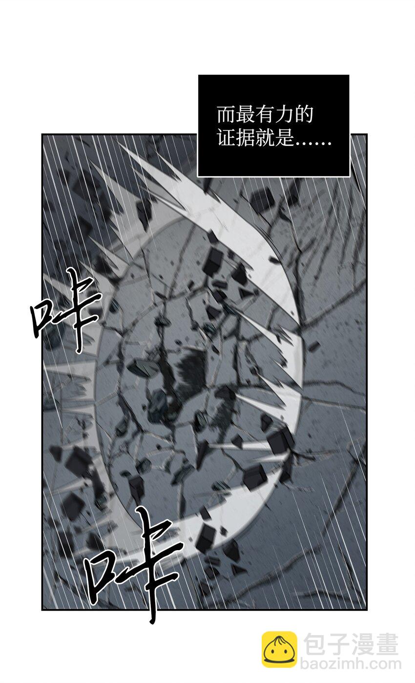 265 新一轮袭击(1/2)-第266话