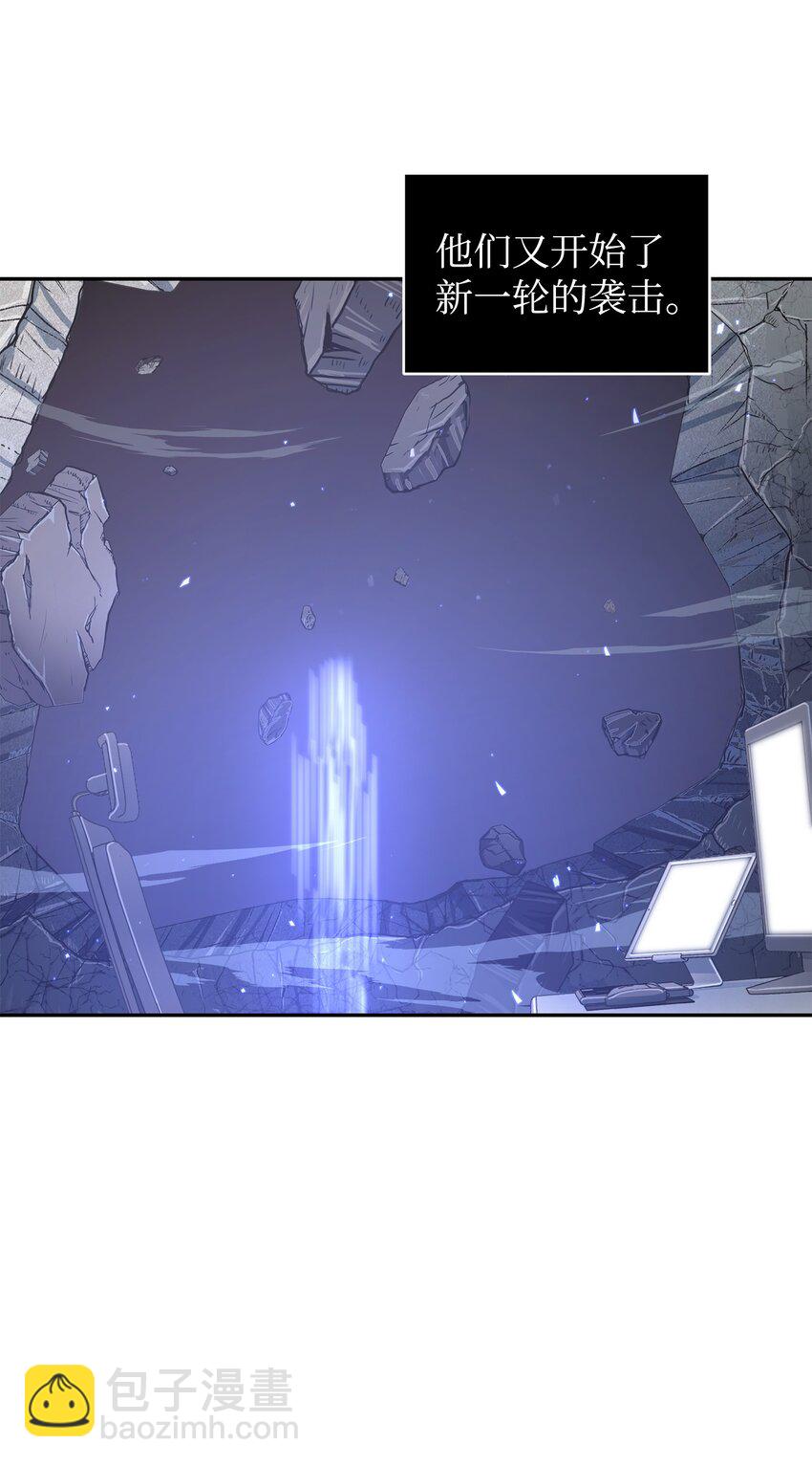 265 新一轮袭击(1/2)-第266话