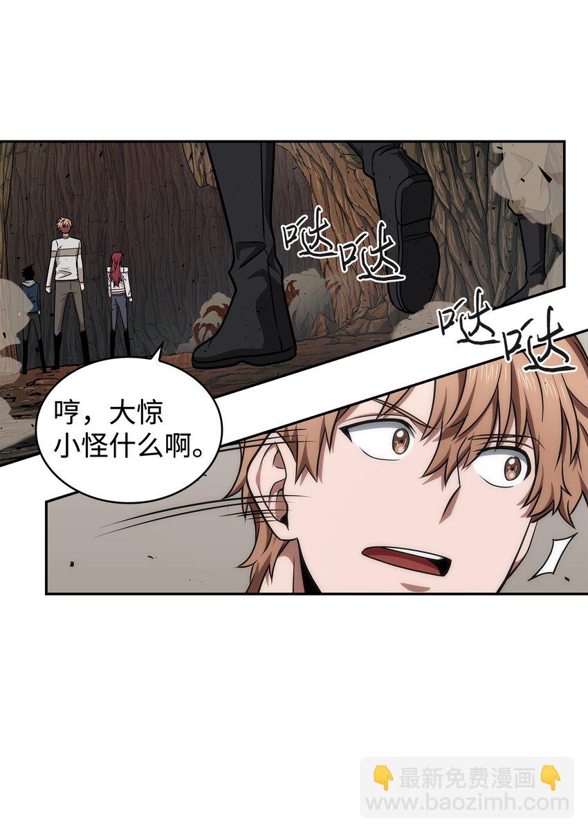 265 新一轮袭击(1/2)-第266话