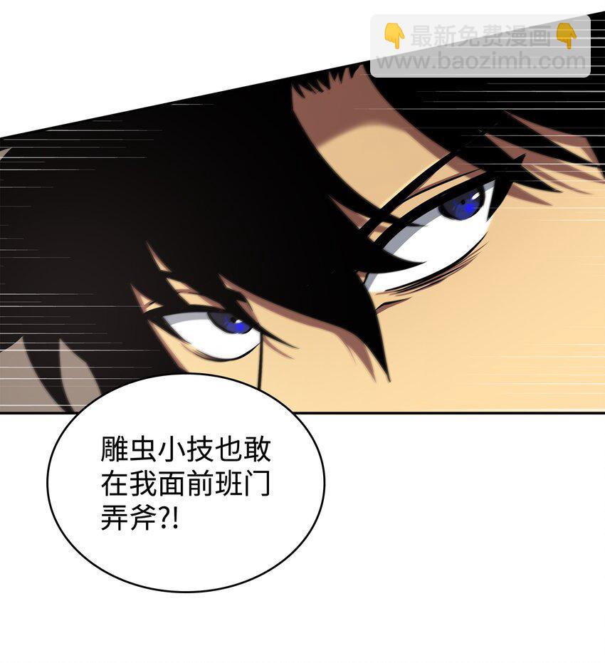 265 新一轮袭击(1/2)-第266话