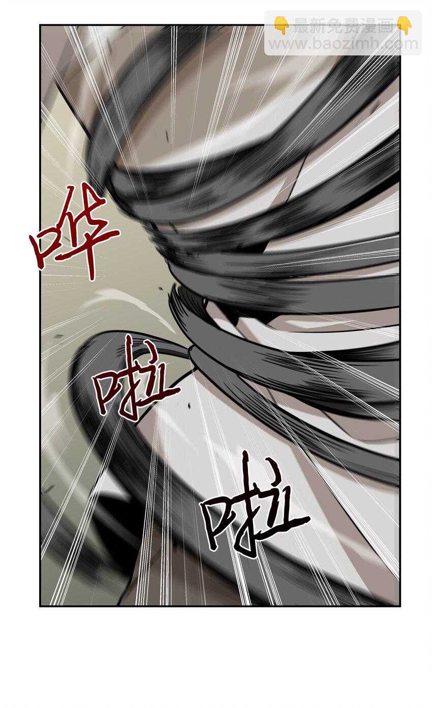 265 新一轮袭击(1/2)-第266话