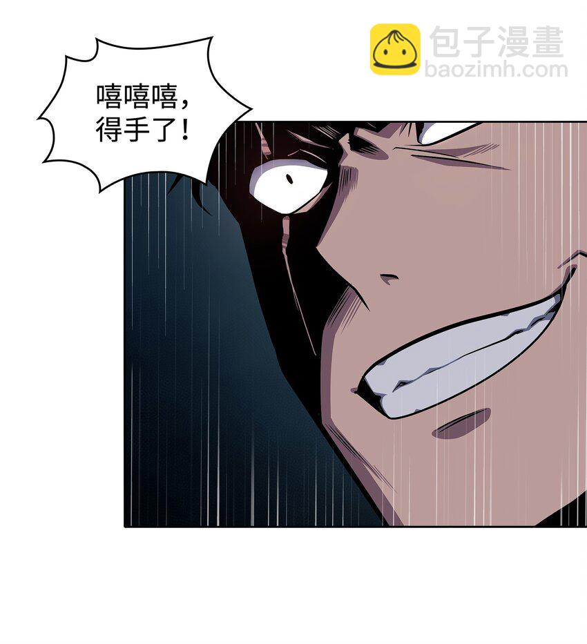 265 新一轮袭击(1/2)-第266话