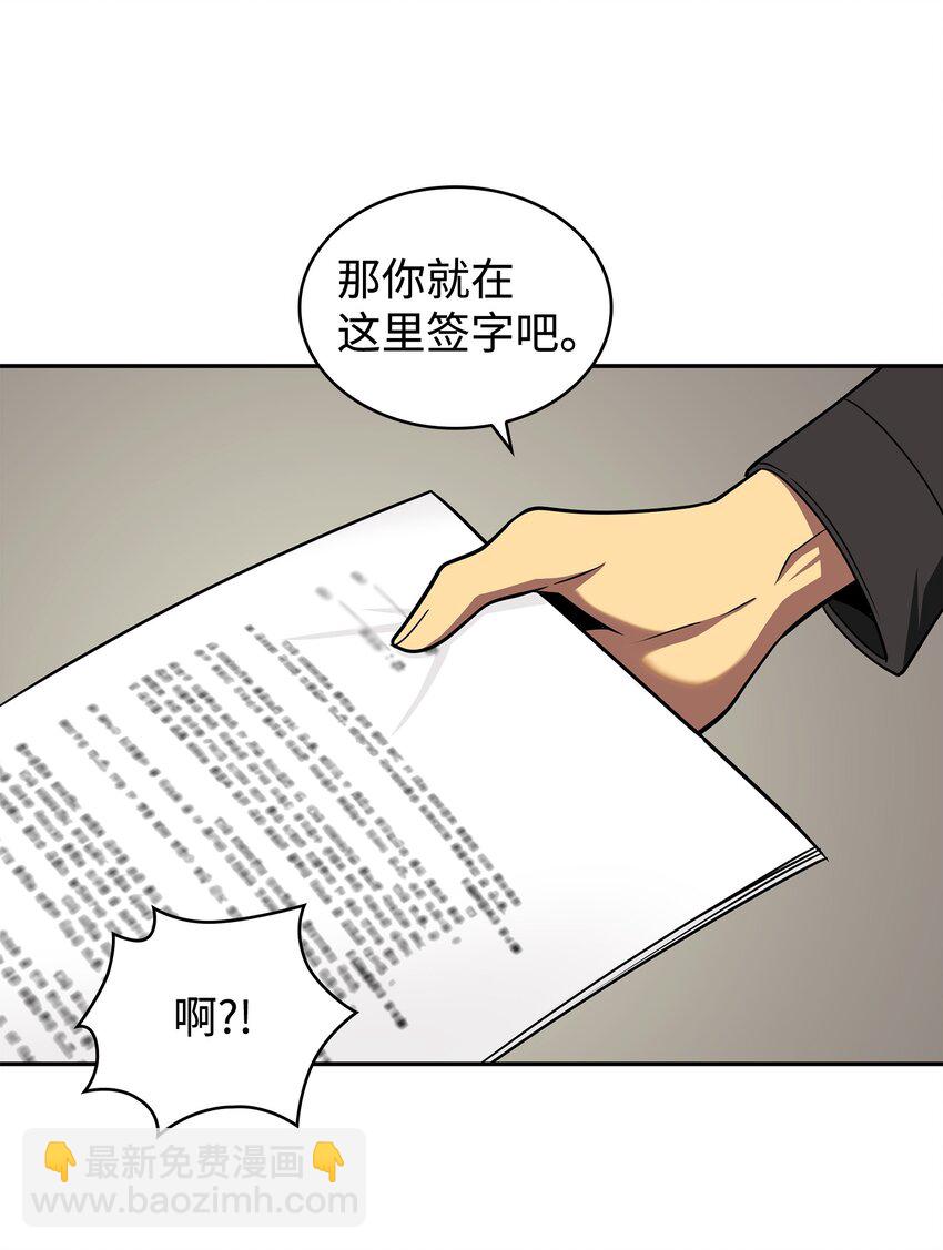 267 灵感(1/2)-第268话