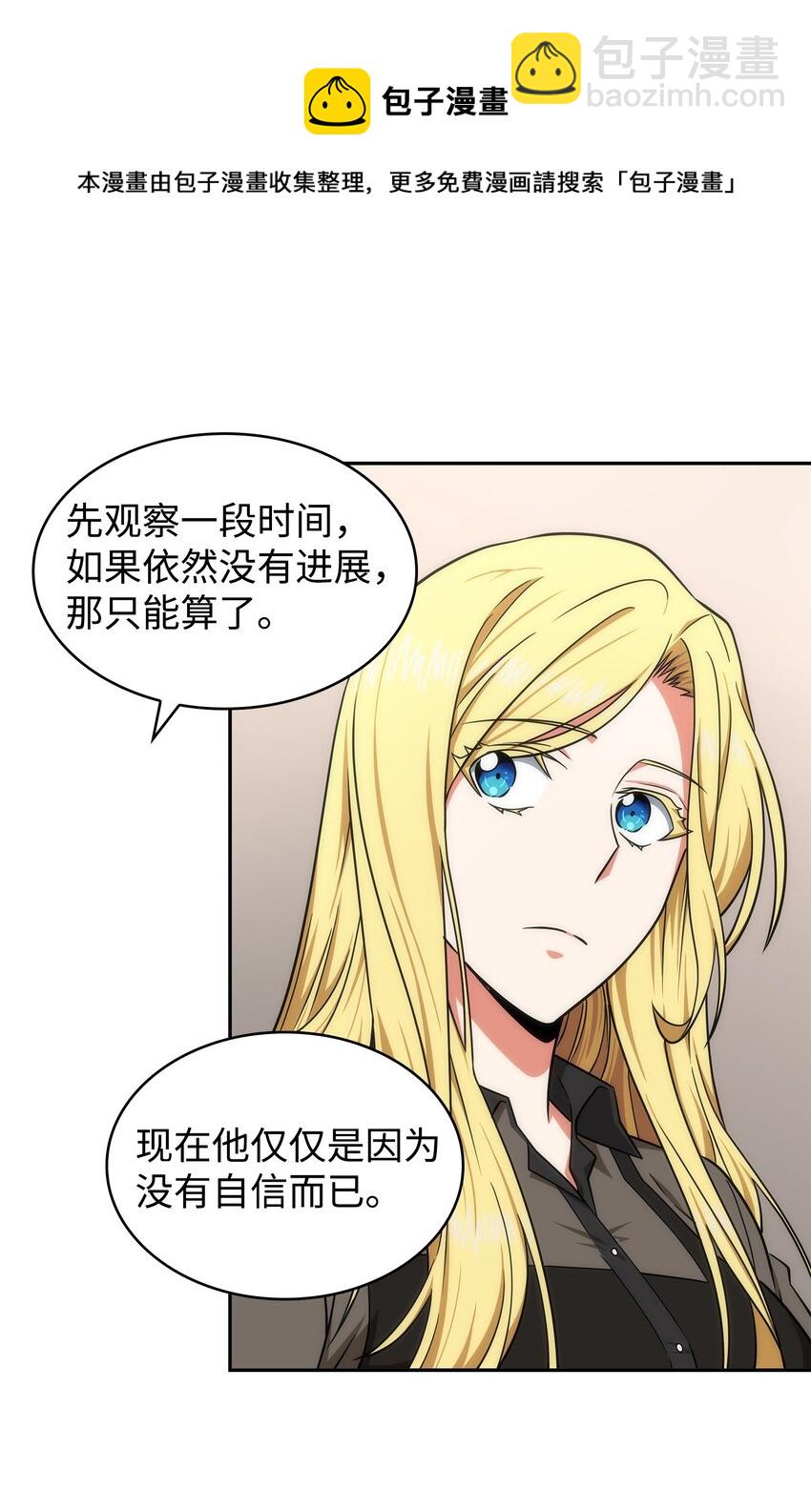 267 灵感(1/2)-第268话