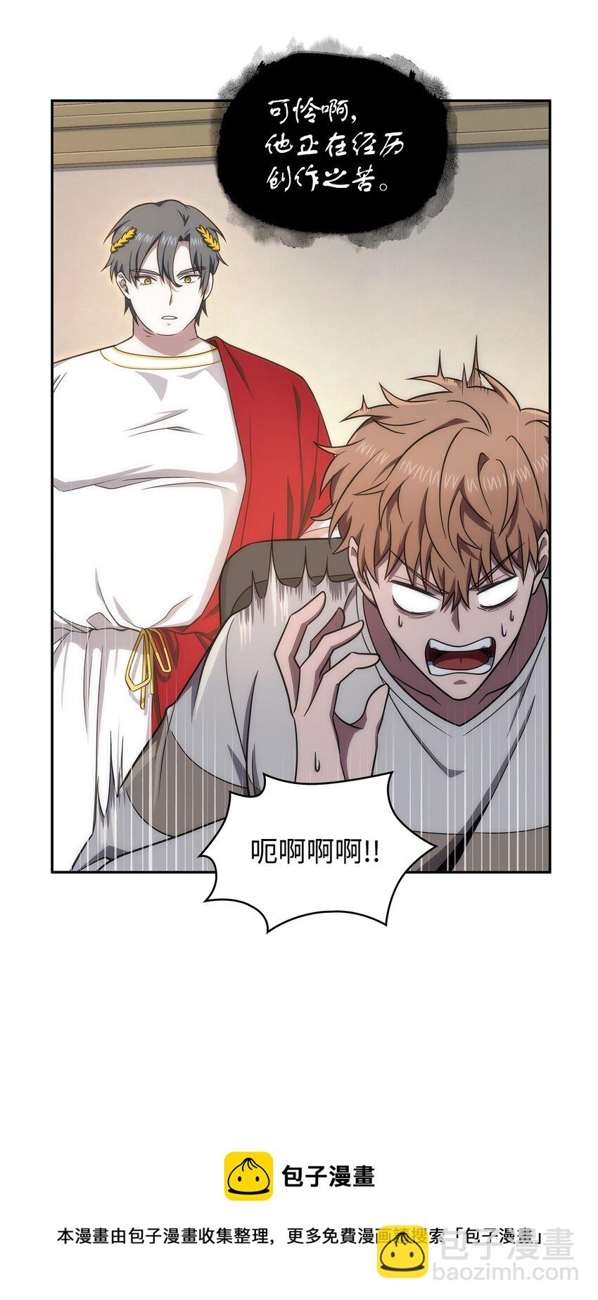 267 灵感(1/2)-第268话