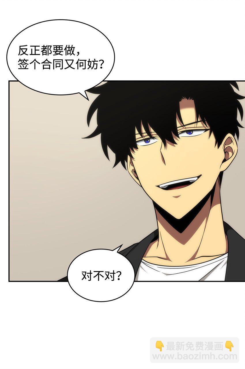 267 灵感(1/2)-第268话