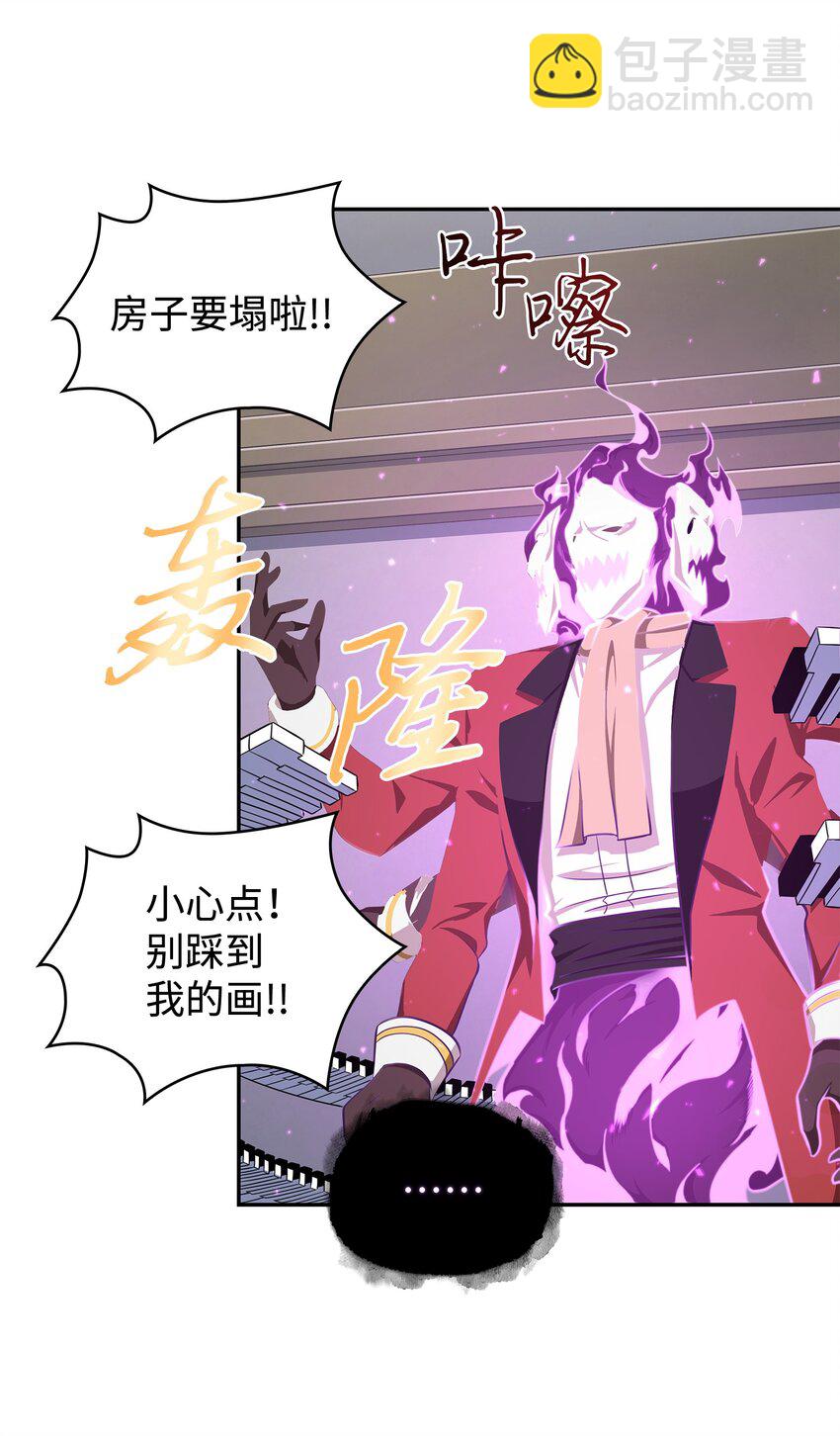 267 灵感(1/2)-第268话