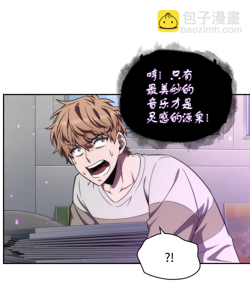 267 灵感(1/2)-第268话