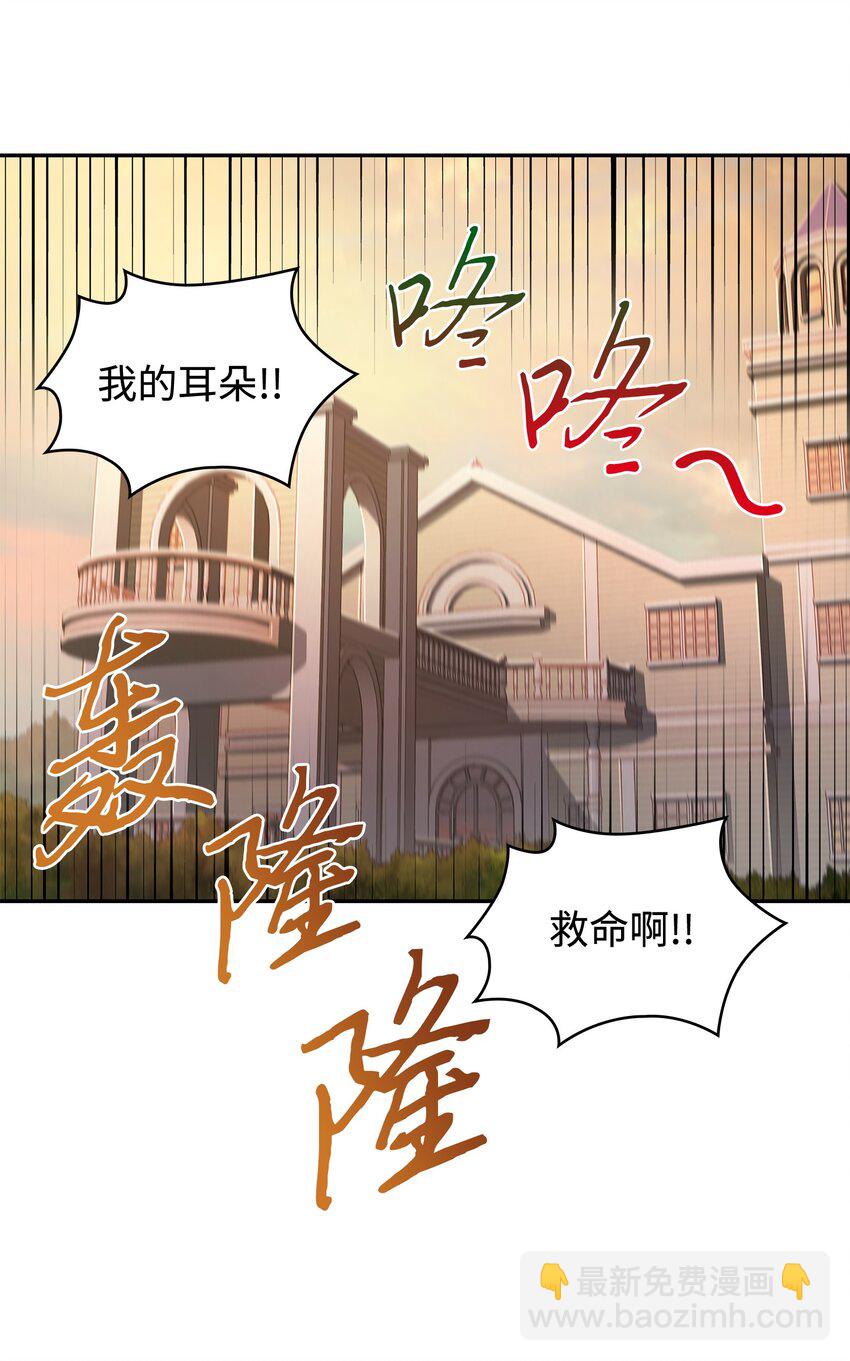 267 灵感(1/2)-第268话