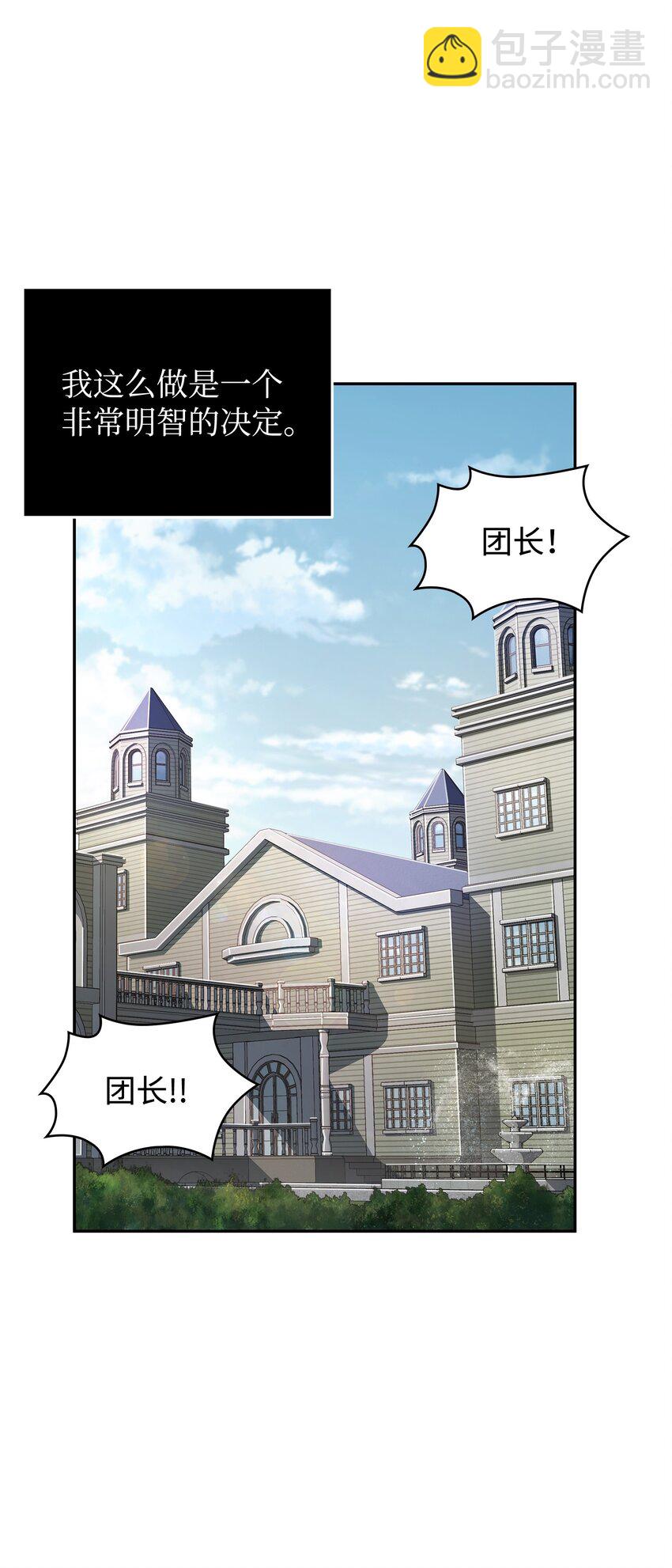 267 灵感(1/2)-第268话