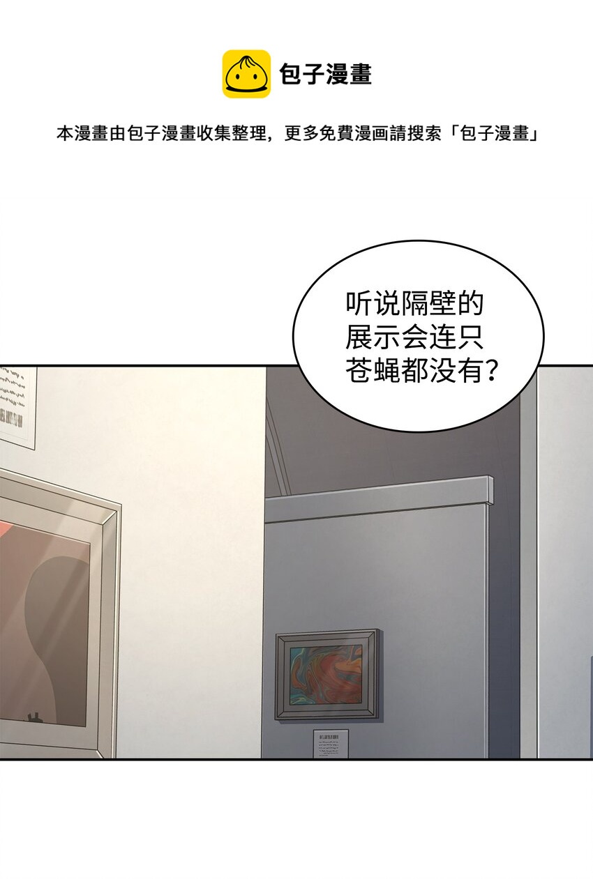 269 公平竞争(1/2)-第270话