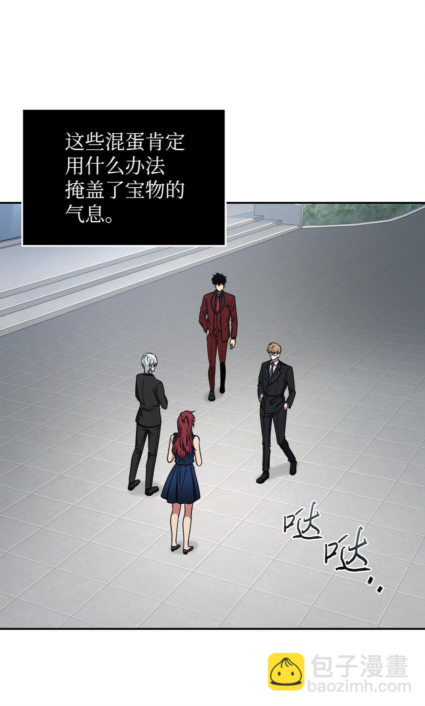 269 公平竞争(1/2)-第270话