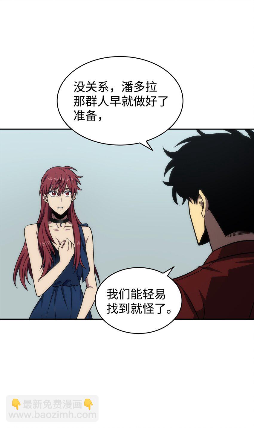 269 公平竞争(1/2)-第270话
