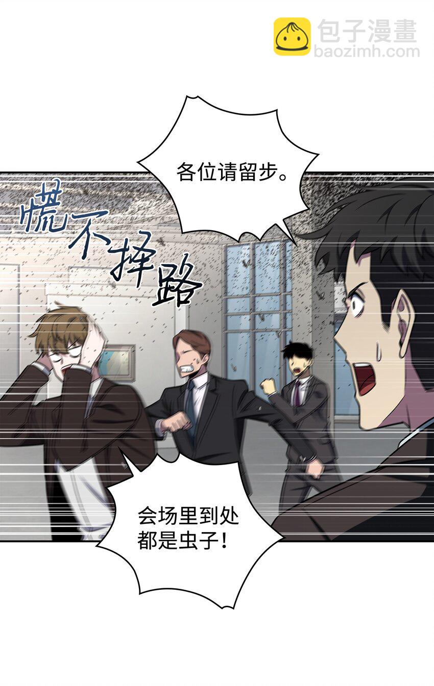 269 公平竞争(1/2)-第270话