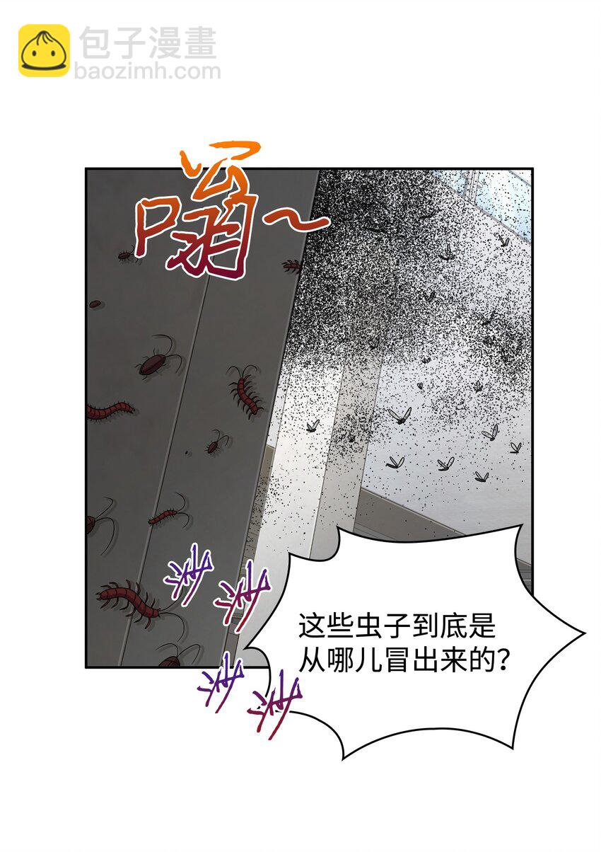 269 公平竞争(1/2)-第270话
