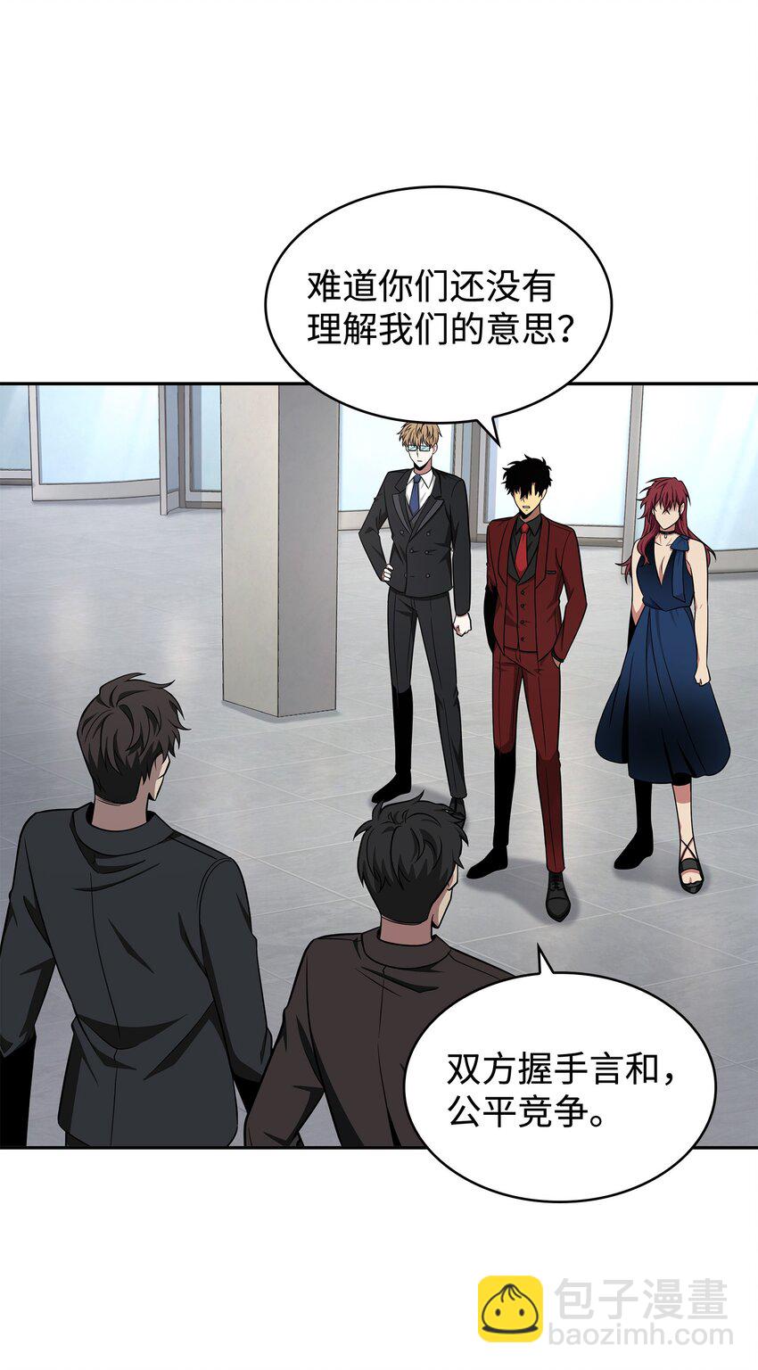 269 公平竞争(1/2)-第270话